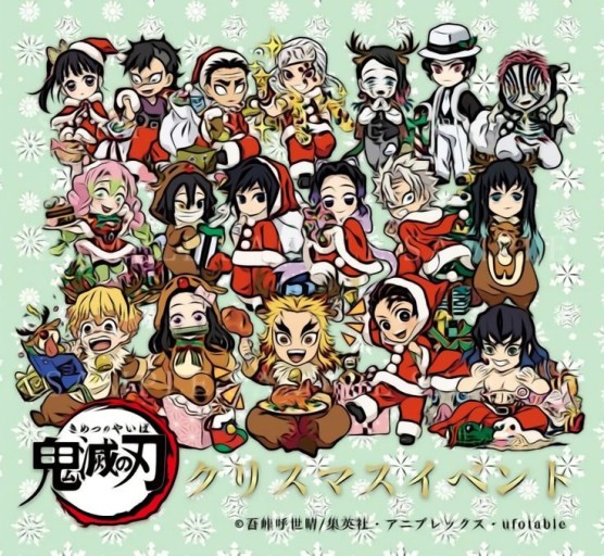 demon slayer christmas pfp 0046