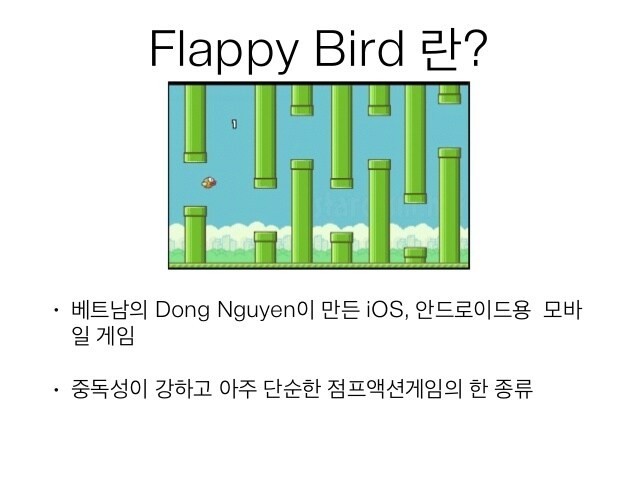 flappy bird background 0020