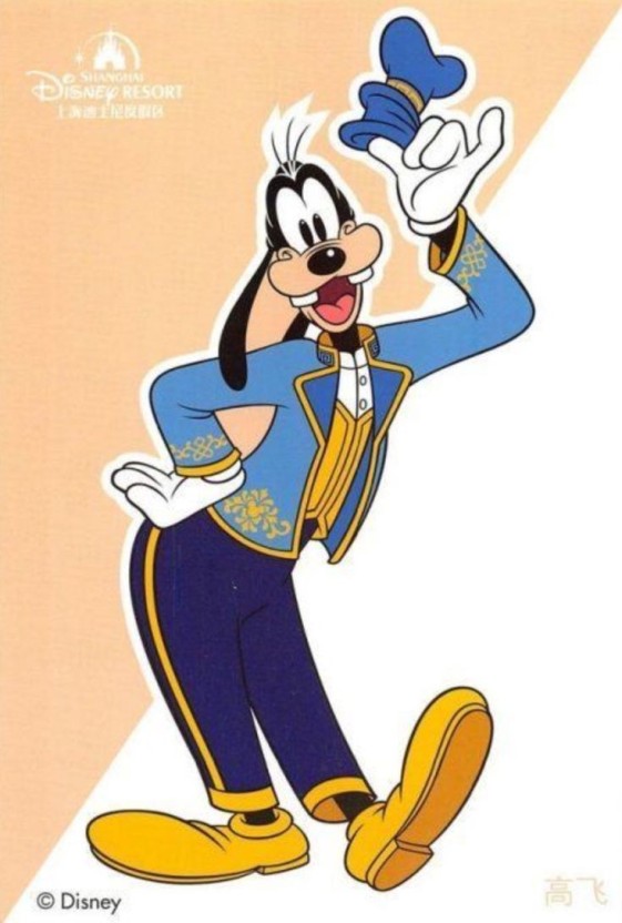 goofy wallpaper 0024