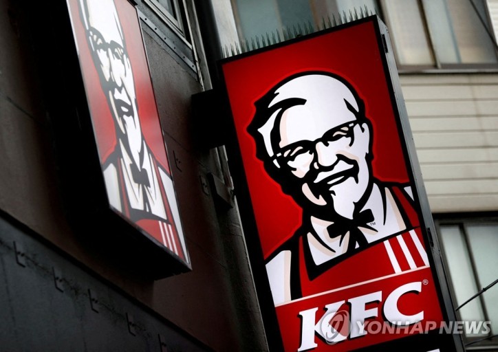 kfc wallpaper designs