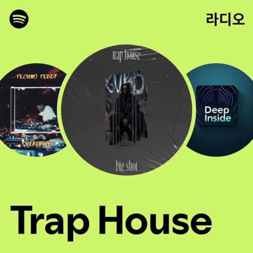 trap house wallpaper downloads