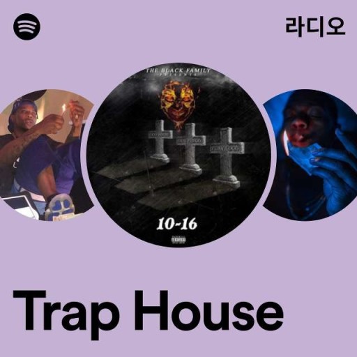 trap house wallpaper for mobile devices