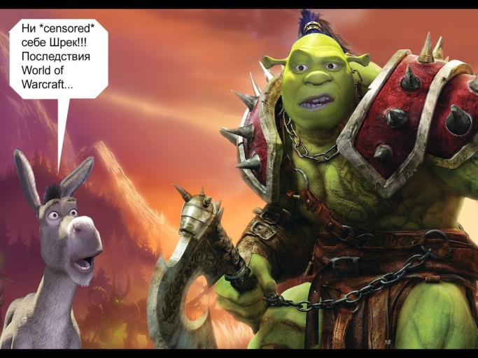 wallpaper shrek 0030