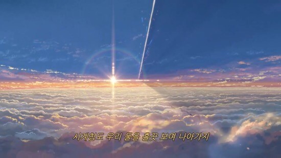 your name wallpaper 4k 0087